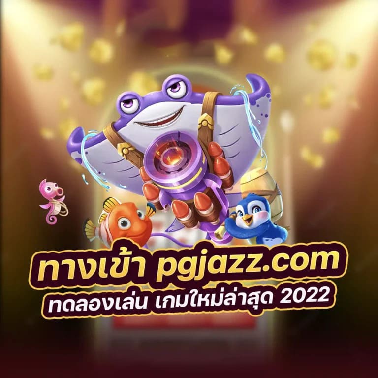 สล็อต เว็บ ตรง punpro777 เว็บ สล็อต ใหญ่： เกมที่น่าตื่นเต้นสำหรับผู้เล่นออนไลน์