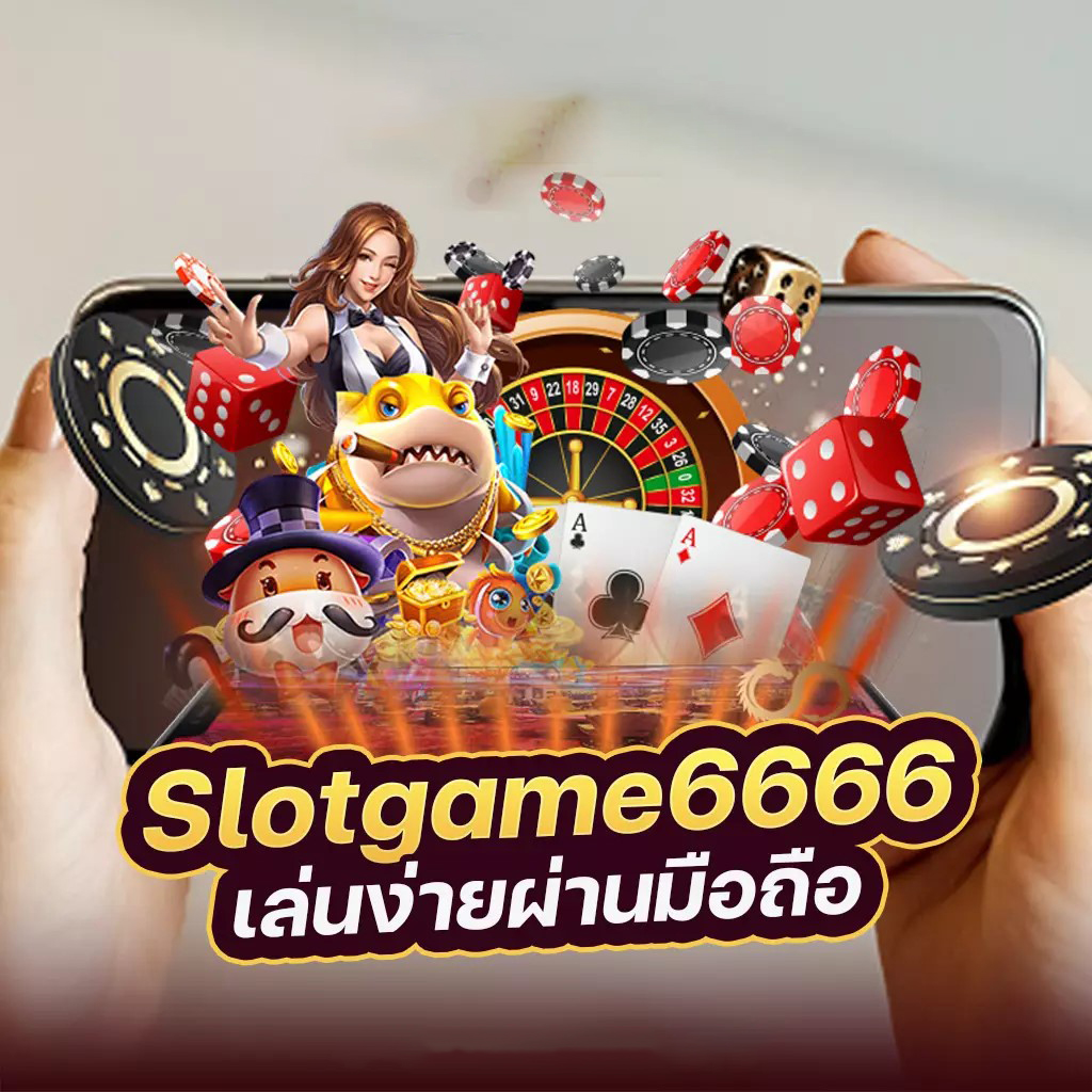 เปิดประตูสู่โลกใหม่： ประสบการณ์การเล่นเกม u31 ทาง เข้า