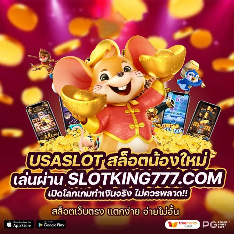 ยู ฟ่า แช ม เปีย น ส์ ลีก ญ： เกมการแข่งขันยอดนิยมในโลกของเกมอิเล็กทรอนิกส์