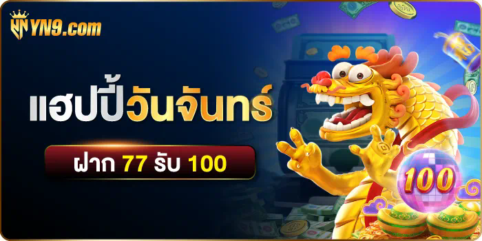 1 ประโยชน์ของการเล่นเกม เว็บ สล็อต ตรง 168