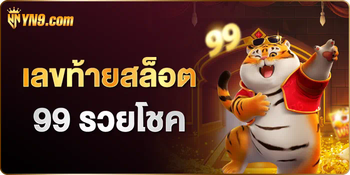 ทางเข้าเล่น UFA168 ประตูสู่โลกของเกมออนไลน์