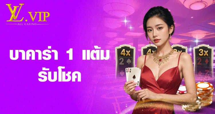 เกมออนไลน์： เว็บไซต์ www.u31.com ให้เครดิตฟรี 58 บาท สำหรับผู้เล่นใหม่