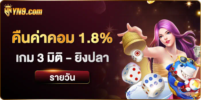 สุดยอดเกมบนเว็บไซต์ www betflik68 co