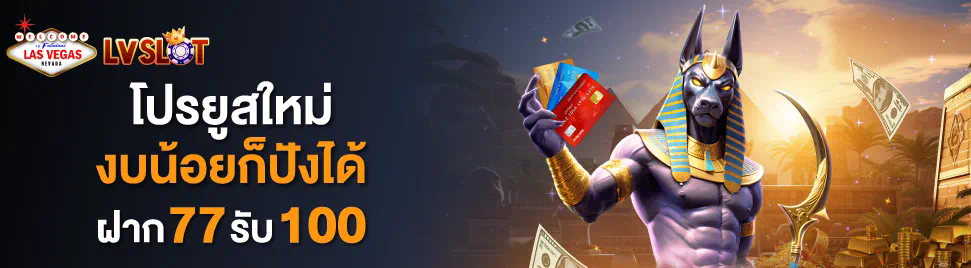 slot xo ฝาก ผ่าน true wallet  เกมสล็อตออนไลน์ยอดนิยมสำหรับผู้เล่นในประเทศไทย