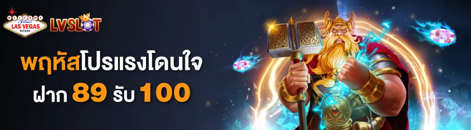 qq winbet： เกมอิเล็กทรอนิกส์สำหรับผู้ชนะ