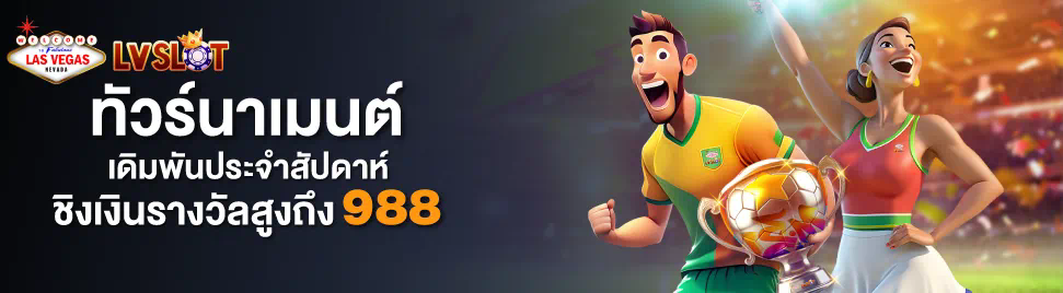 รับเครดิตฟรี 75r บน com เพื่อเพิ่มโอกาสชนะในโลกของเกมอิเล็กทรอนิกส์