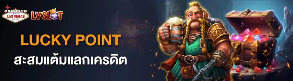 AE Gaming เครดิตฟรี 88： โบนัสสำหรับผู้เล่นเกมออนไลน์